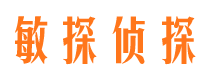 绥芬河寻人公司